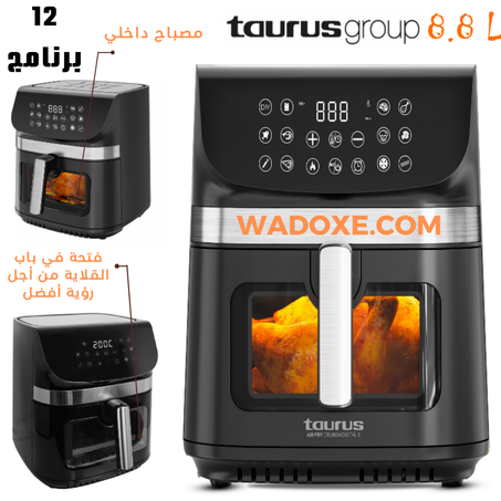 قلايه هوائية XXXL بدون زيت 9 لتر  12 برامج + مصباح داخلي - TAURUS