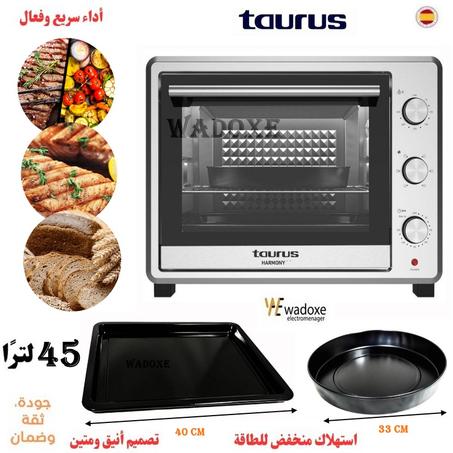فرن كهربائي 45 لتر، الحجم الكبير، لون رمادي أنيق  - TAURUS