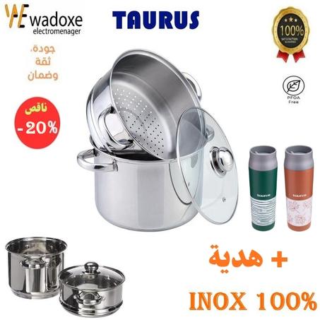 طنجرة إنوكس لصنع الكسكس والتبخير 10 لتر + هدية -  TAURUS