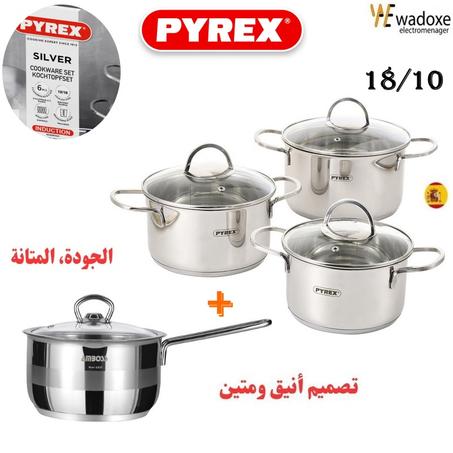 طقم أواني الطهي إنوكس 18/10 - كل ما تحتاجه لمطبخ متكامل 4 قطع