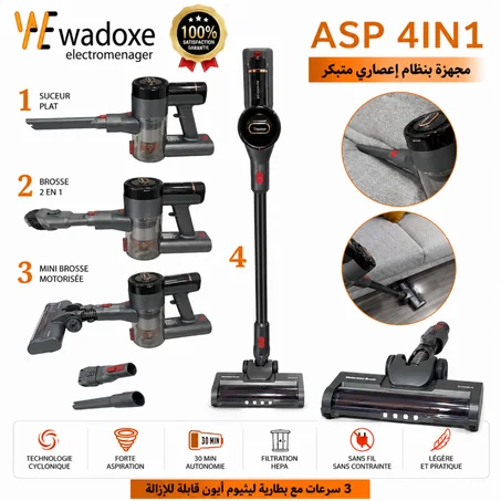 مكنسه كهربائيه أنيقة 4في1 بدون سلك  بطاقة قوية - ORVICA