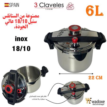 قدر الضغط ستانلس ستيل 6 لتر (قطر 22 سم) - CLAVELES