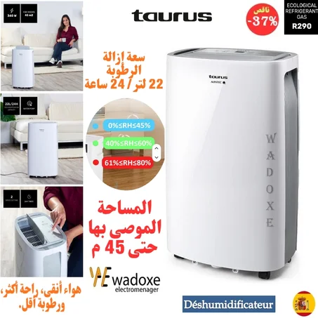 يوقف الرطوبة ويعطيك جو صحي ومريح – موفر للطاقة | TAURUS