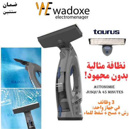 جهاز Homeland Crystal لتنظيف الزجاج – 3 في 1