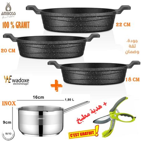 طقم مقالي – 3 قطع | الأناقة والعملية في مطبخك مع قدر  إنوكس+ هدية