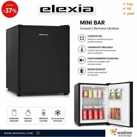 ميني بار Elexia أسود 40 لتر – ثلاجة صغيرة موفرة للطاقة بتصميم أنيق وصامت