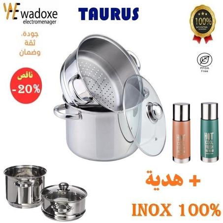 طنجرة إنوكس لصنع الكسكس والتبخير 10 لتر + هدية -  TAURUS