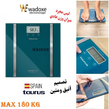 ميزان الجسم الذكي SYNCRO GLASS – دقة وأناقة في كل قياس - TAURUS