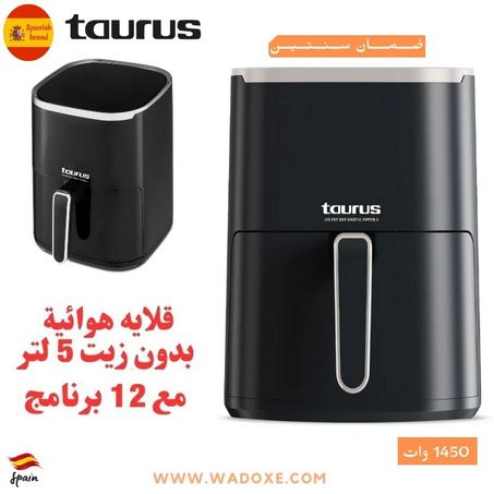 قلايه هوائية بدون زيت 5 لتر مع 12 برنامج  + إقتصادية مع ضــــمـــــان ســـنـــتـــيـــن - TAURUS