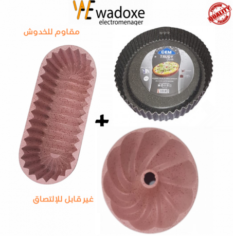 باقة من ثلاث قوالب مصنوعة من جرانيت عالي الجودة - WADOXE