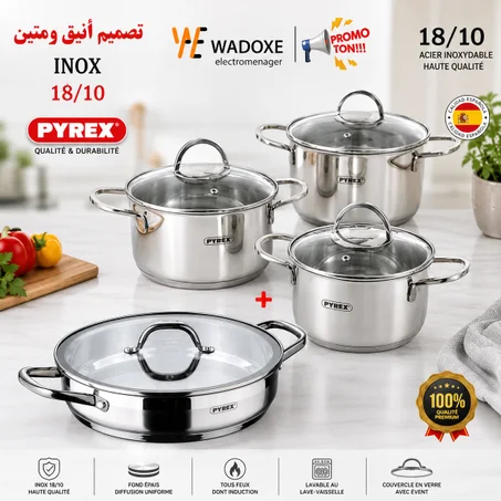 طقم قدور PYREX من INOX 18/10 الخيار المثالي - 8 قطع مع أغطية زجاجية