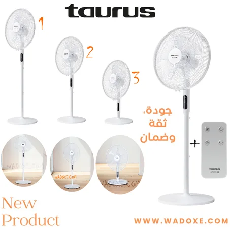 مروحة أرضية 3IN1 أنيقة، 3 استخدامات ممكنة، المطبخ 70 سم، الغرفة 100 سم، مساحة أكبر 130 سم - TAURUS