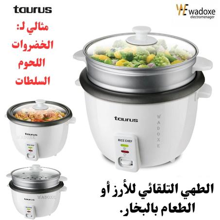 طريقة صحية وسهلة للطهي بالبخار مثالي بلمسة زر واحدة! - TAURUS