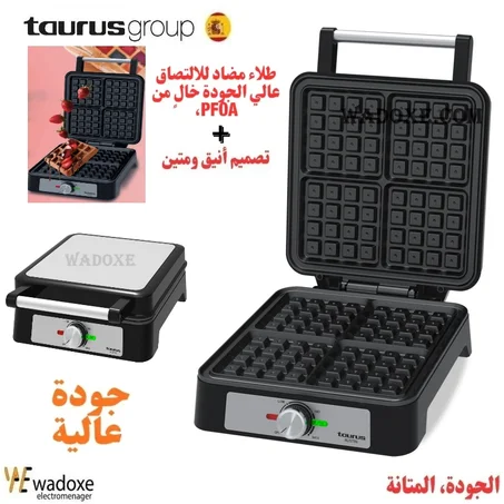 بانيني تحضير Gaufres الوافل   - تجربة لذيذة TAURUS