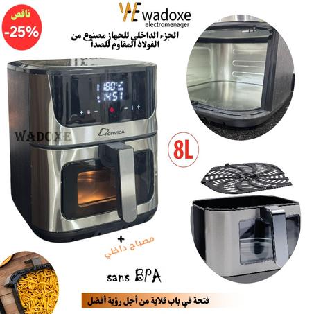 قلايه هوائية XXXL بدون زيت 8 لتر  8 برامج + مصباح داخلي - ORVICA