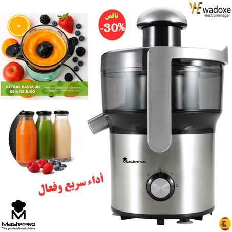 عصّارة MasterPro Foodies – قوة وابتكار في مطبخك