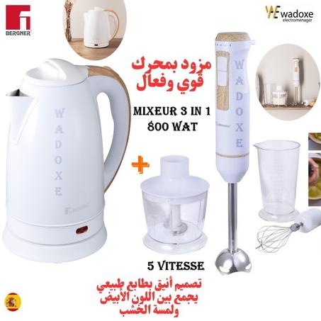 خلاط يدوي متكامل 3في1 قوي + غلاية كهربائية - BERGNER
