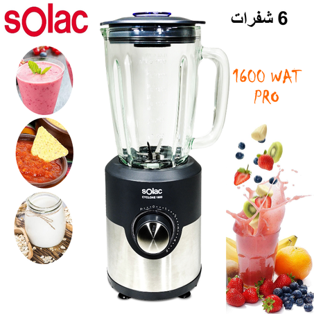 خلاط كهربائي 1600 وات | إبريق زجاجي سعة 1.75 لتر | مثالية للعصائر والحليب المخفوق والكوكتيلات والثلج المجروش والمكسرات - SOLAC