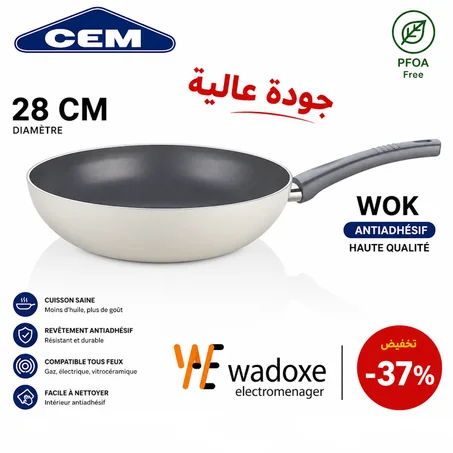 مقلاة  28 سم مصنوعة بشكل أساسي من سيراميك - CEM