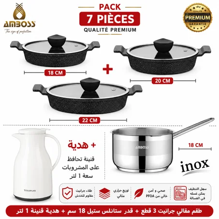 طقم مقالي جرانيت – 3 قطع مع أغطية زجاجية | مع قدر  إنوكس+ هدية