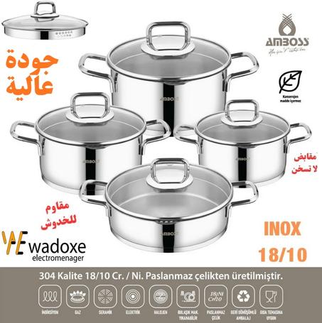 مجموعة المطبخ Diamond المكونة من 8 قطع بتصميم أنيق إنوكس - AMBOSS