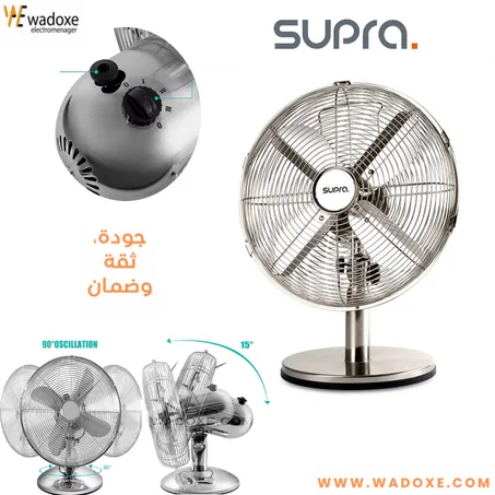 مروحة طاولة كهربائية  معدنية قوية بسرعة عالية - SUPRA