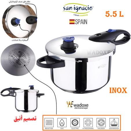 طنجرة ضغط أوتوماتيكية 5.5 لتر، طياب سريع، ٱمن وبدون مجهود  - San Ignacio