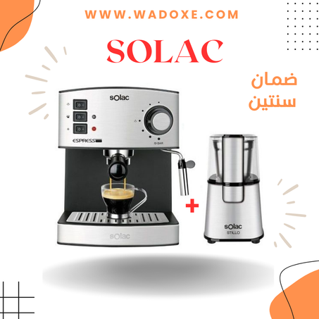 ٱلة تحضير القهوة مع مضخة ضغط إيطالية + مطحنة منزلية للقهوة  - SOLAC