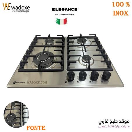 صفيحة غاز مدمجة  إنوكس  - مقود نار من لافونت  - ELEGANCE