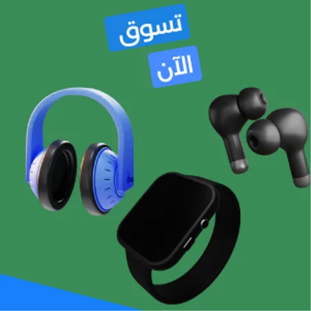 إلكترونيات