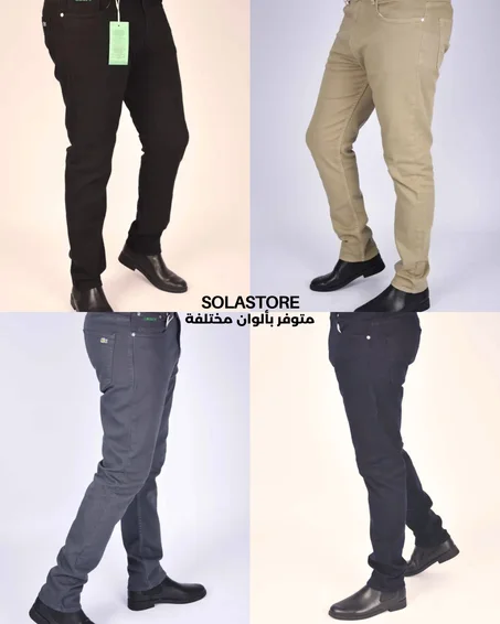 Pantalon Homme