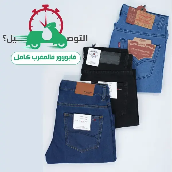Pack 3 Jeans