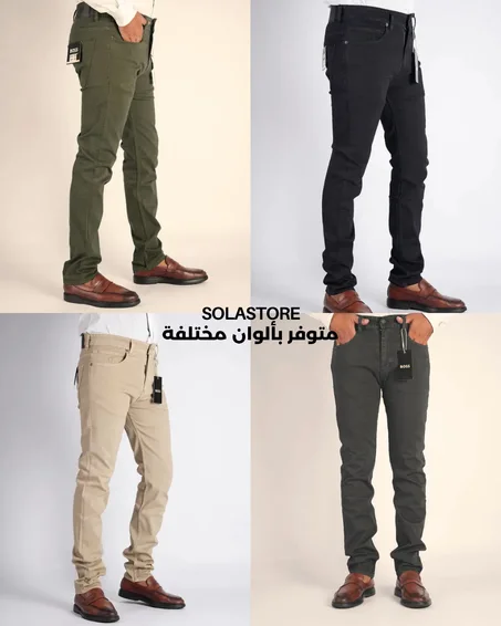 Pantalon en toile piqué de coton 5 poches