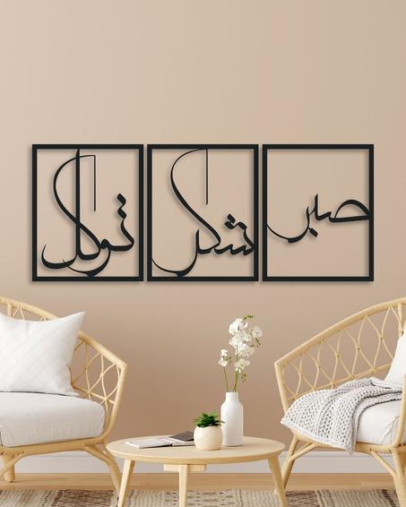 ديكورات خشبية