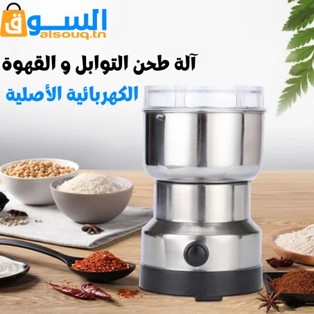 آلة طحن التوابل و القهوة الأكثر مبيعا