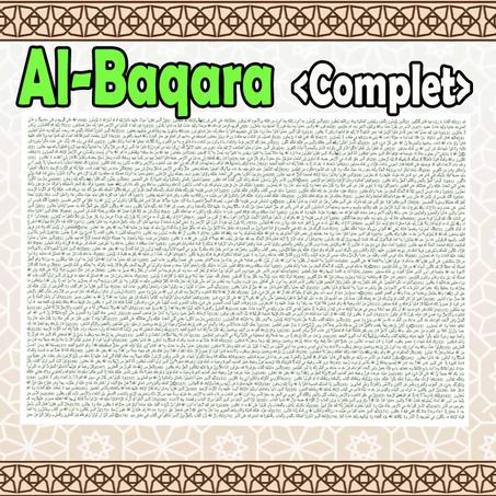 10 feuilles coranisé Sourate Al-Bakara Complet