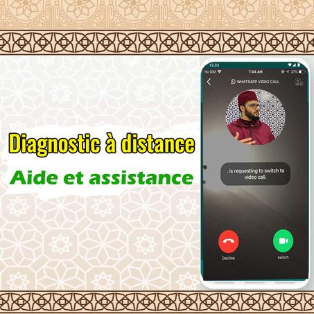 Rdv Consultation à distance