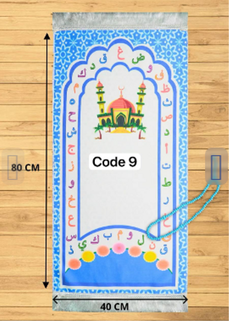 صلاية مع تسبيح ديالها بروسومات مختلفة