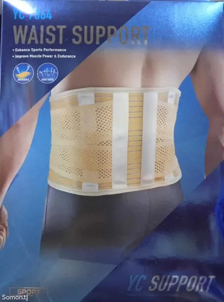 YC 7864 WAIST SUPPORT