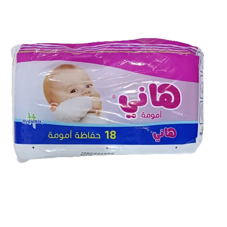 هاني أمومة