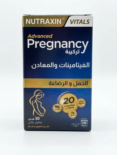 Nutraxin Advanced Pregnancy  Formule  Multivitamines & Minéraux Grossesse & allaitement *30 comprimés