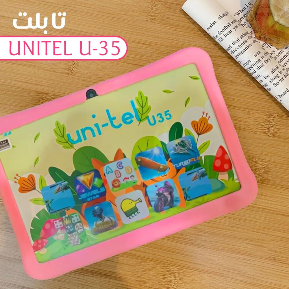 • تابلت Unitel U-35(ضمان 6 شهور)