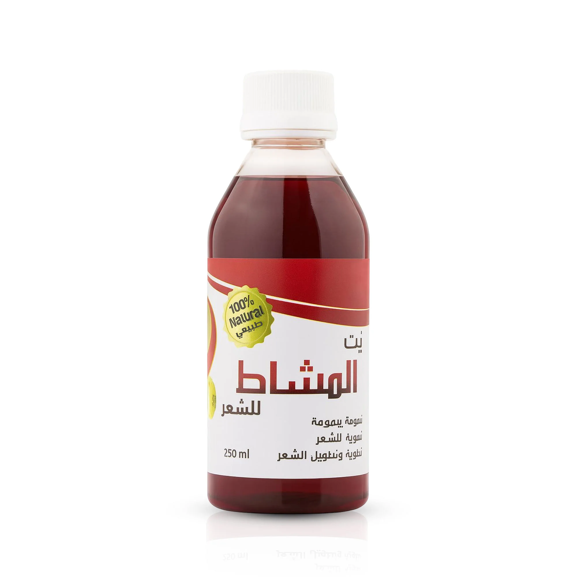 زيت المشاط الأحمر طبيعي 100%