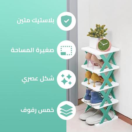 رفوف الأحذية البلاستيك X
