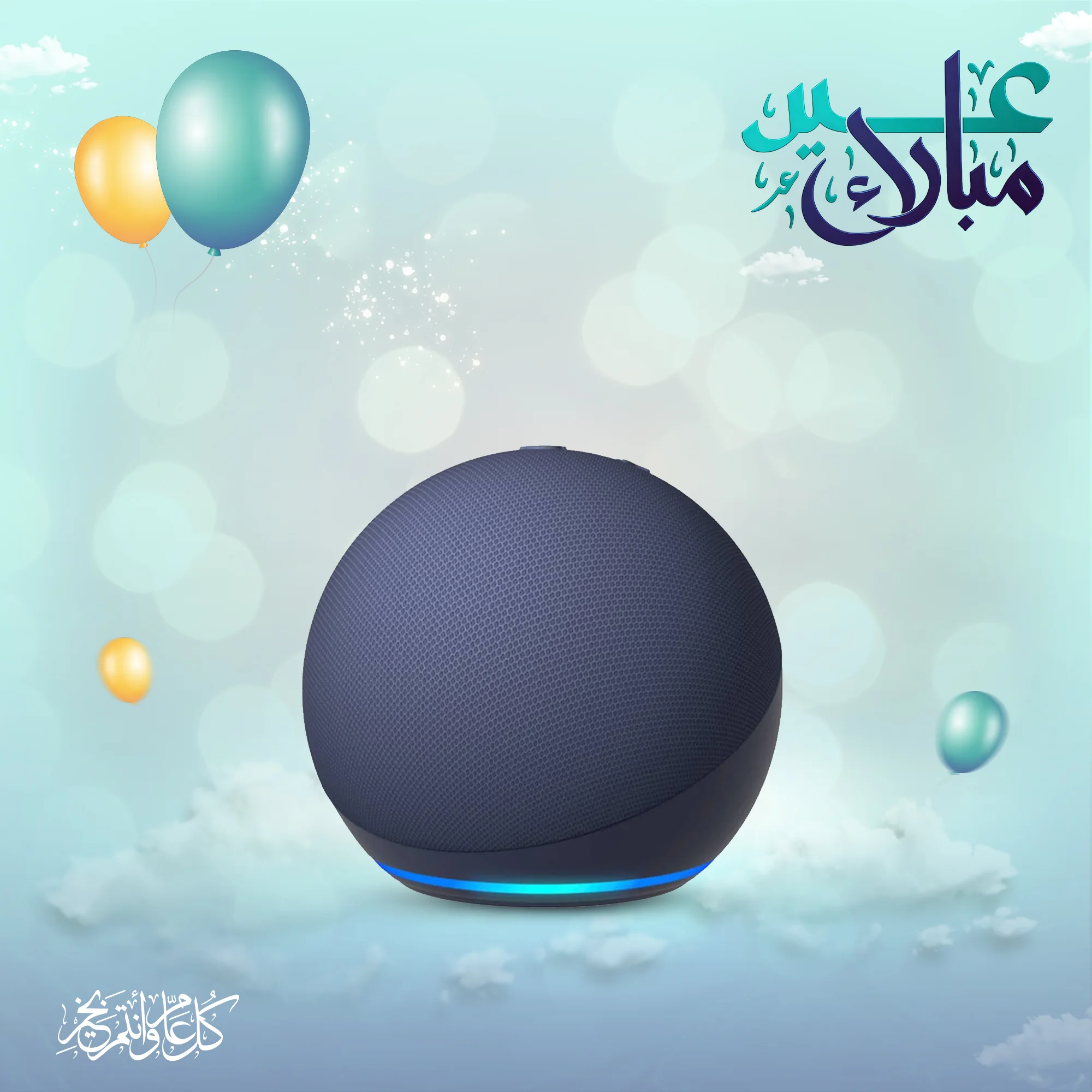 جهاز متحدث ذكى بالذكاء الاصطناعى
