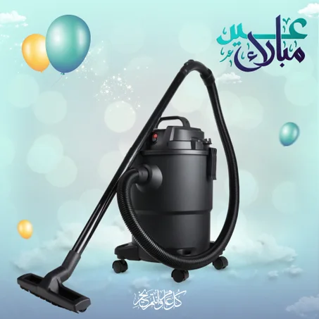 • مكنسة جاف و رطب 20 لتر DLC بضمان عامين