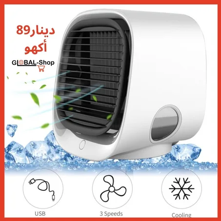 air cooler 3 adjustable speed