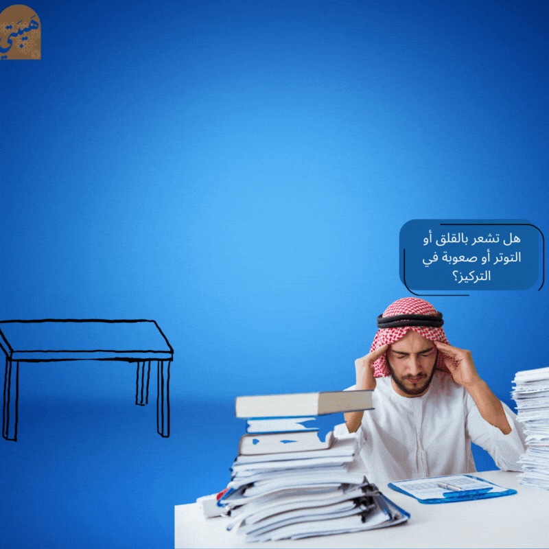 SUPRACALM – مشروب الراحة والصفاء الذهني