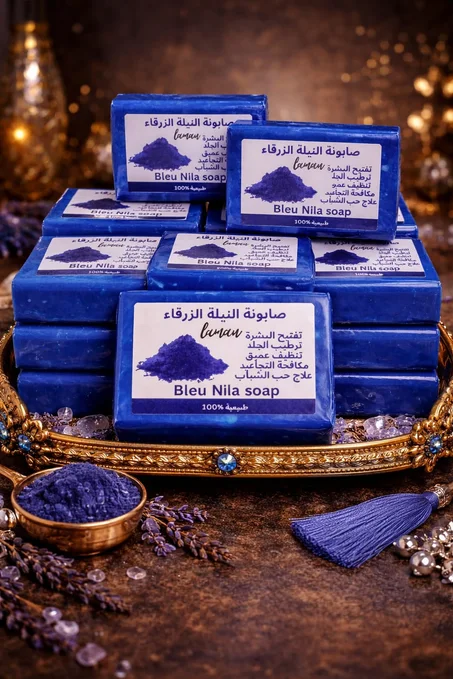 صابونة النيلة الزرقاء