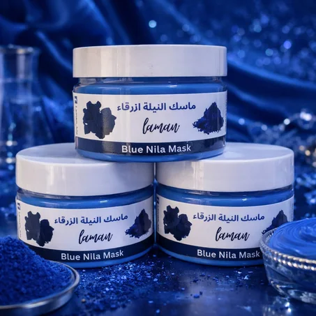 ماسك النيلة الزرقاء